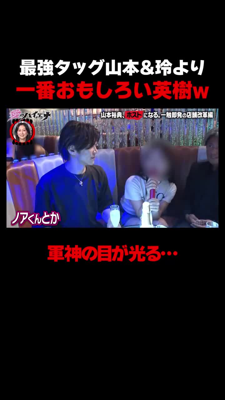 ABEMA(アベマ) 新しい未来のTV advertising creative