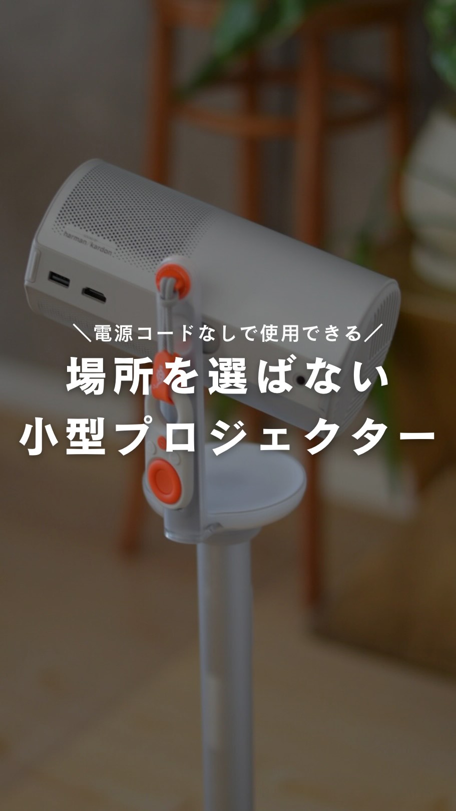 Suika Game advertising creative