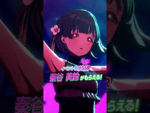 学園アイドルマスター 广告素材