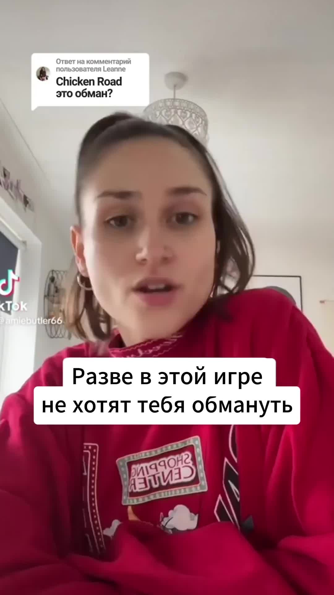 Parimatch BY - ставки на спорт ad creative