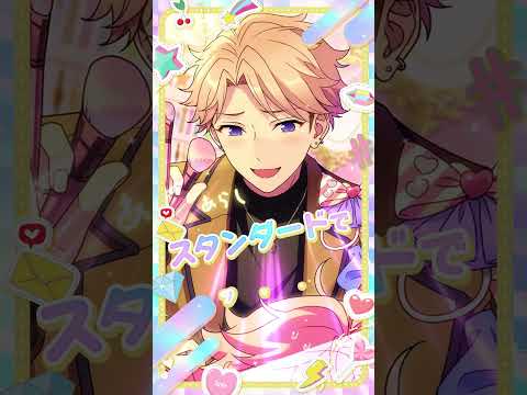 あんさんぶるスターズ！！Music advertising creative