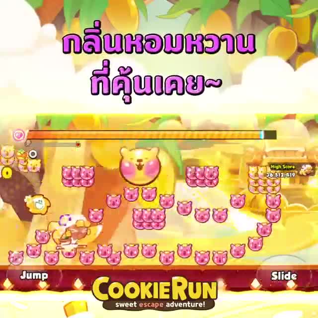 CookieRun Classic 广告素材