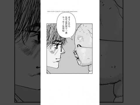 LINEマンガ 广告素材