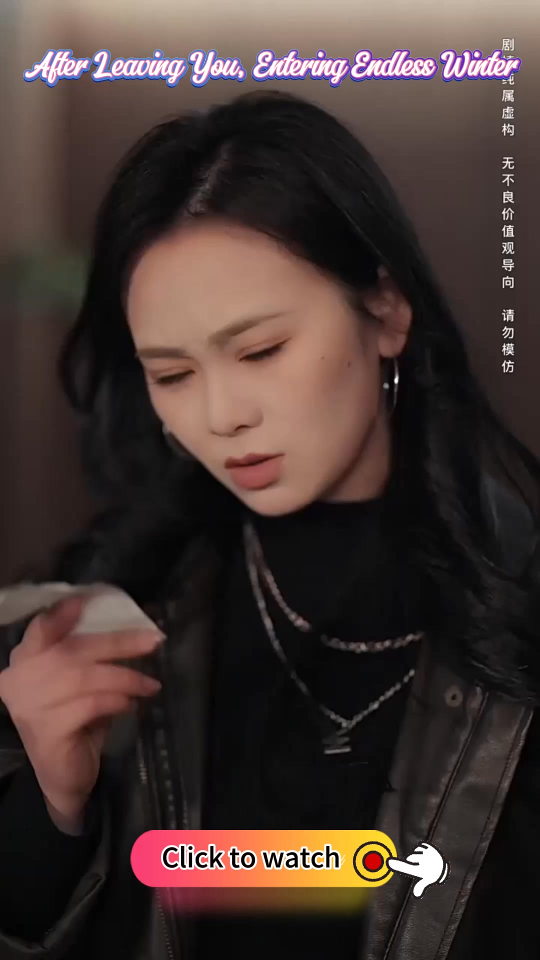 Mini Drama Hub 广告素材