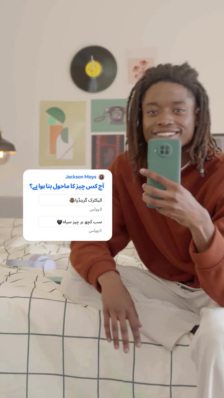 Facebook advertising creative