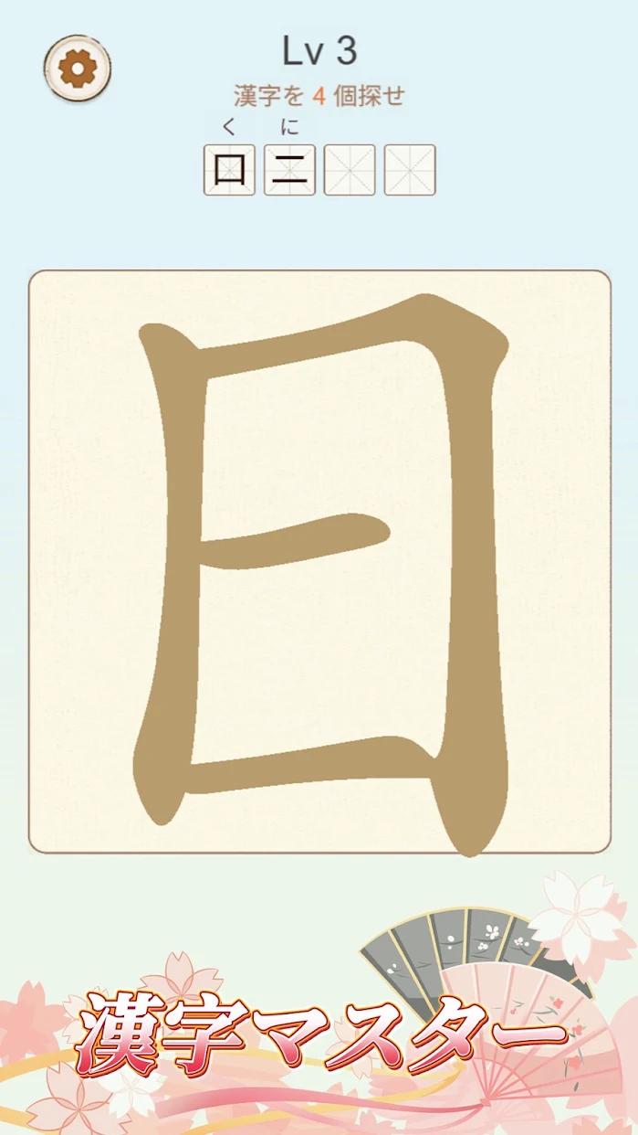 文字の中に文字! 广告创意 2