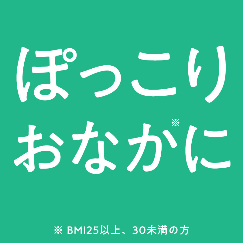wellbeing.kirin.co.jp ad creative 4