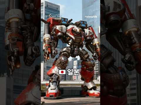 RF ONLINE NEXT 广告素材