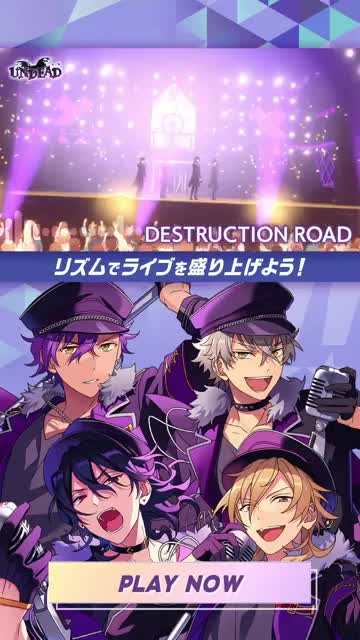 あんさんぶるスターズ！！Music advertising creative