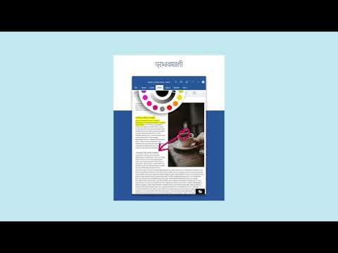 Microsoft Word: Edit Documents 广告素材