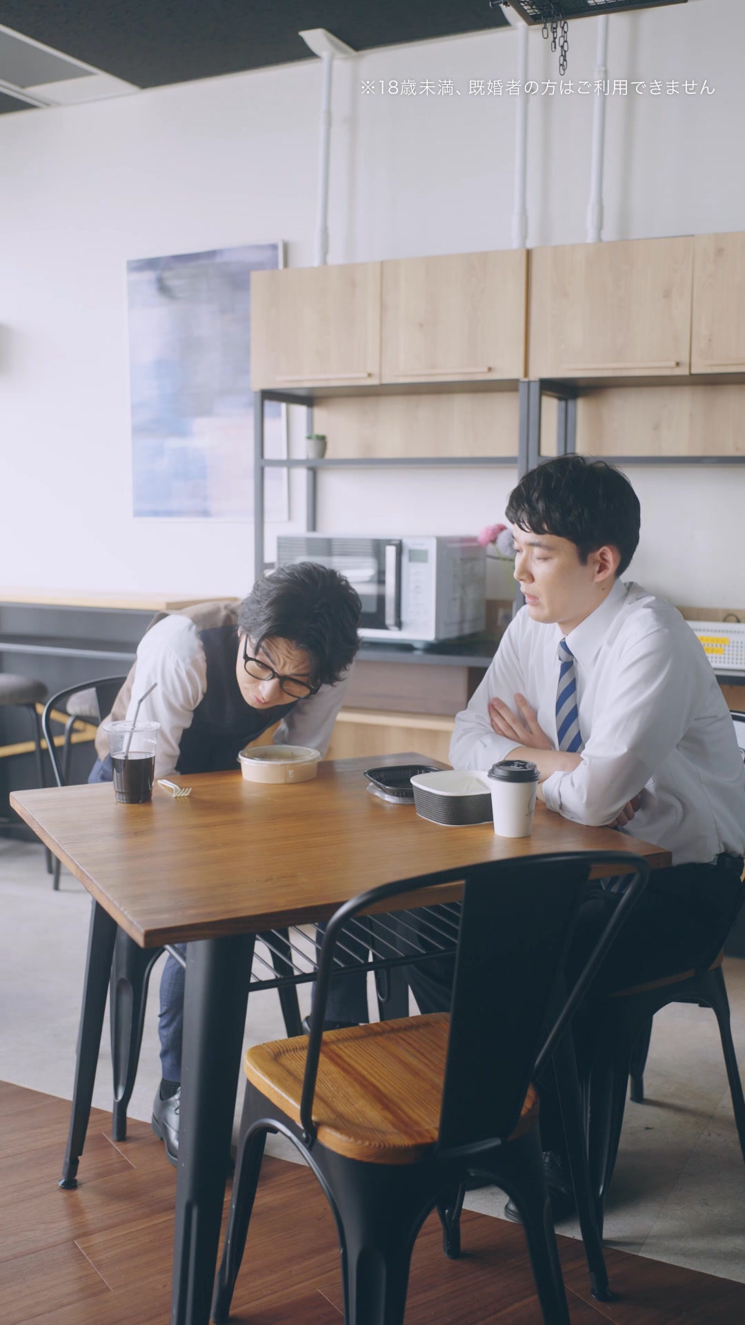 Pairs(ペアーズ) 婚活・恋活の出会い マッチングアプリ advertising creative