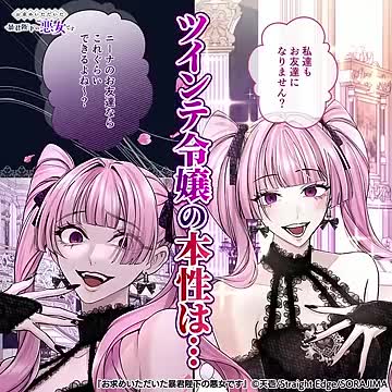 ピッコマ advertising creative
