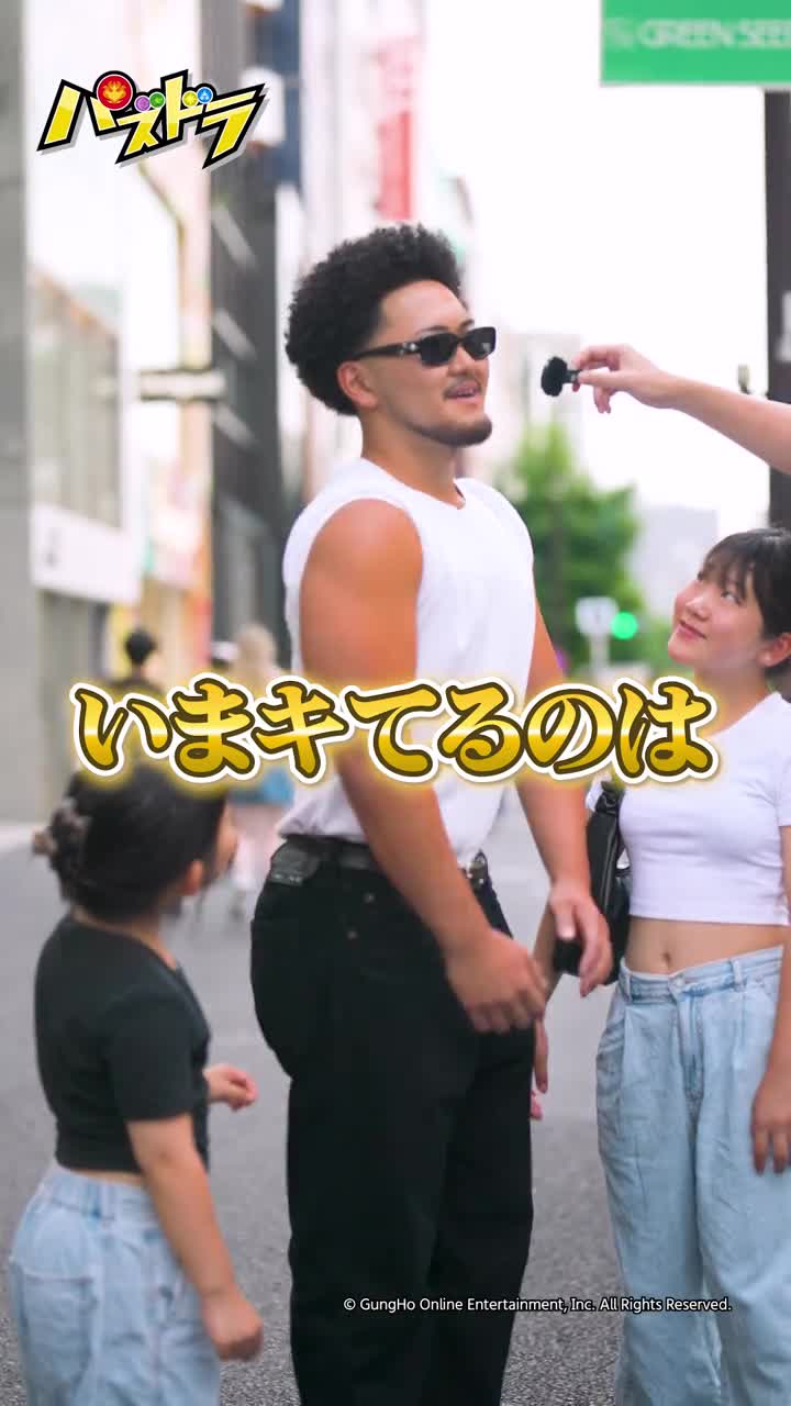 パズル&ドラゴンズ advertising creative