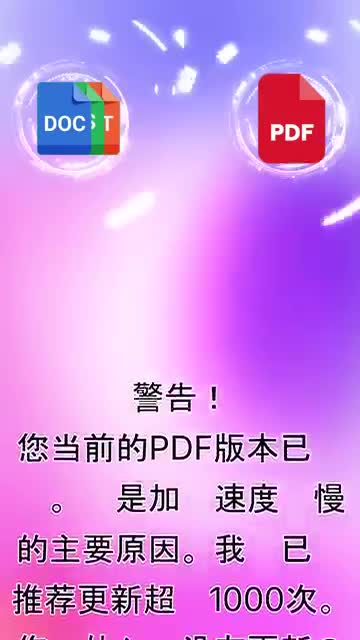 PDF Reader & Document Viewer advertising creative
