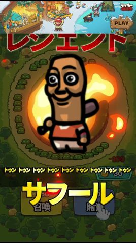 What the Luck?: CoOp Defense 广告素材