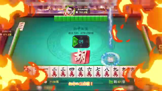開心鬥一番-港式麻雀 跑馬仔 鋤大D等5 IN 1 广告素材