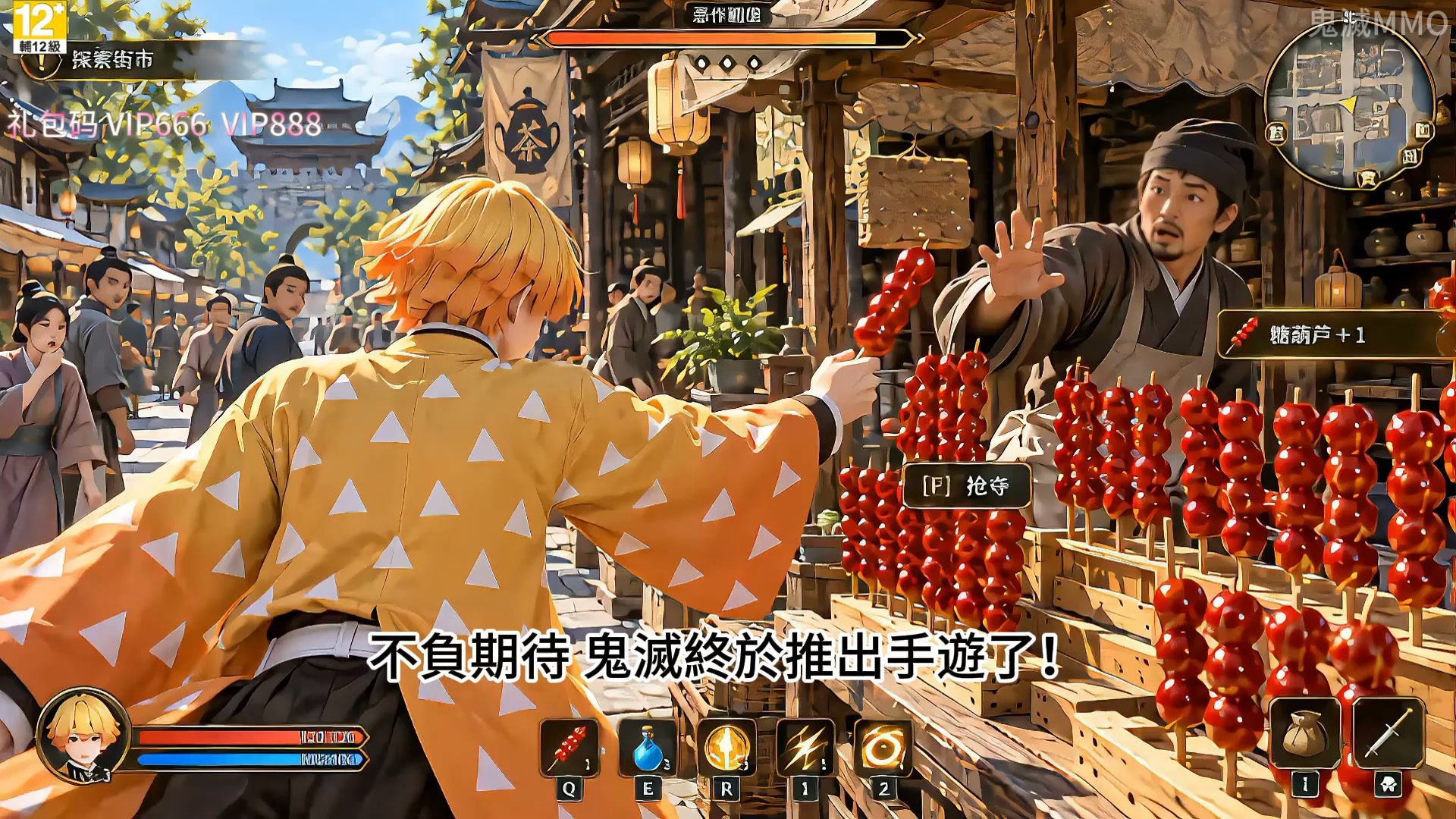 惡鬼狩獵:終夜 广告素材