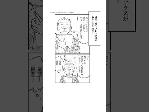 LINEマンガ advertising creative