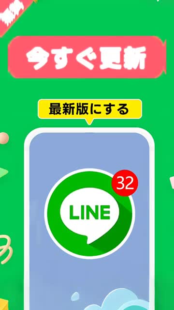 LINE: Calls & Messages advertising creative