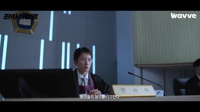 Wavve (웨이브) advertising creative