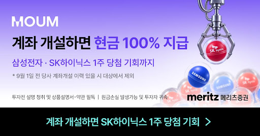 MOUM (모음) advertising creative