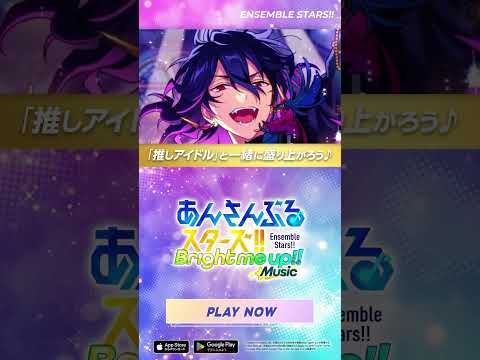 あんさんぶるスターズ！！Music advertising creative