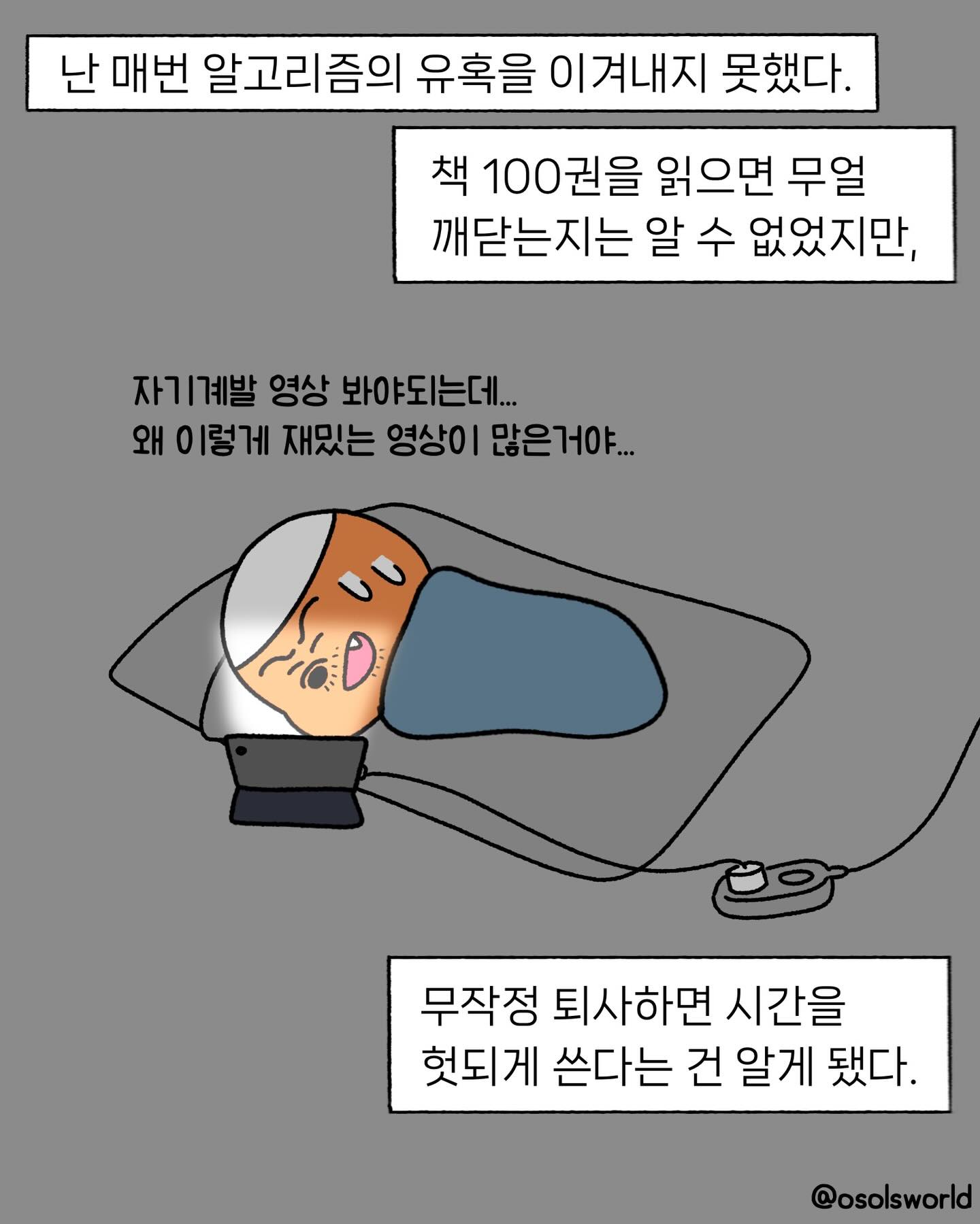 LINE 广告素材 2