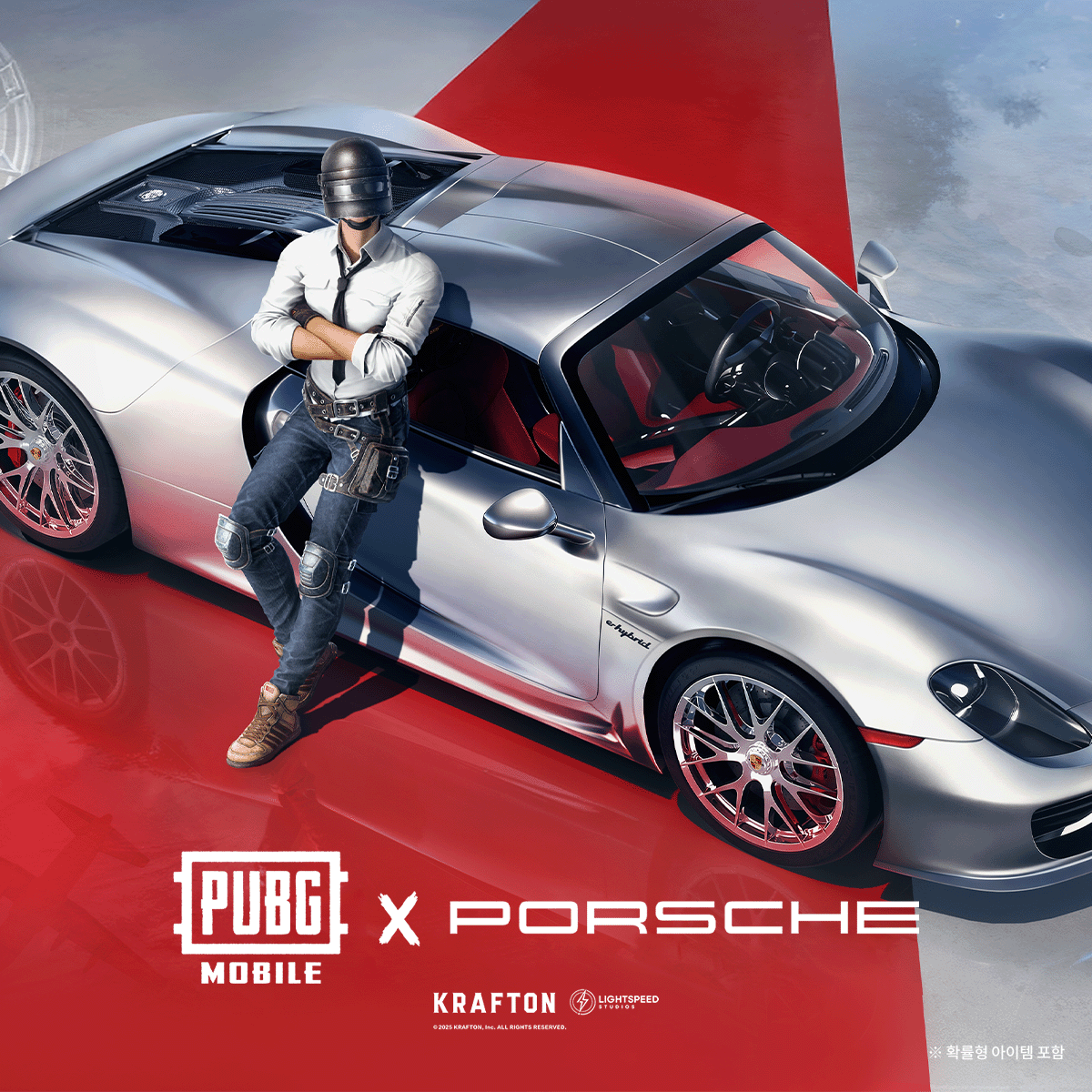 PUBG MOBILE advertising creative