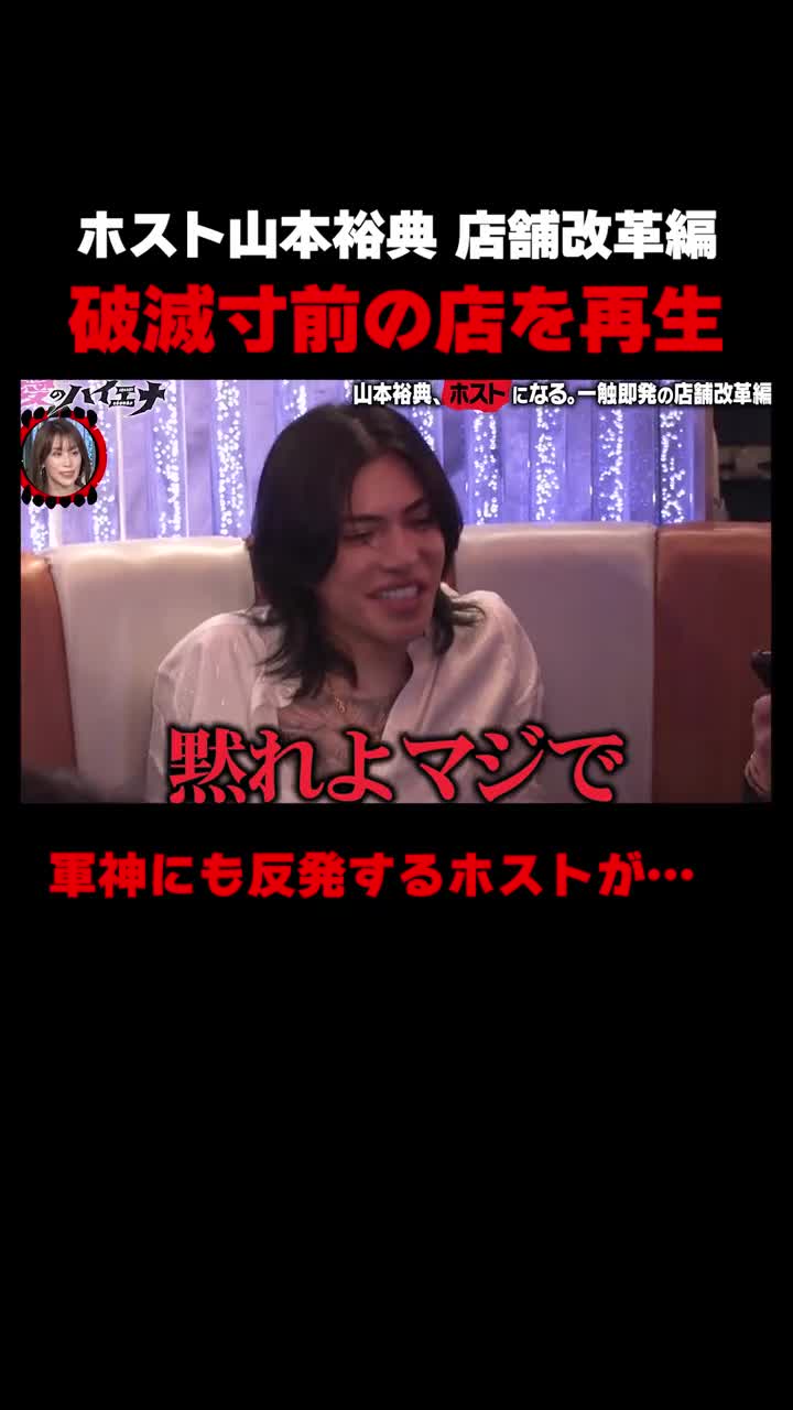 ABEMA(アベマ) 新しい未来のTV advertising creative