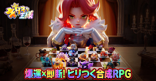 キタキタ王様 广告创意