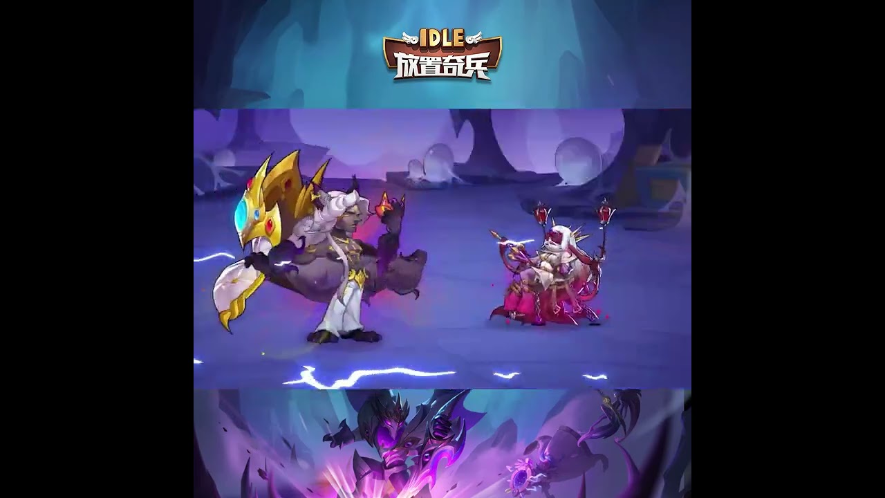 Idle Heroes 广告创意