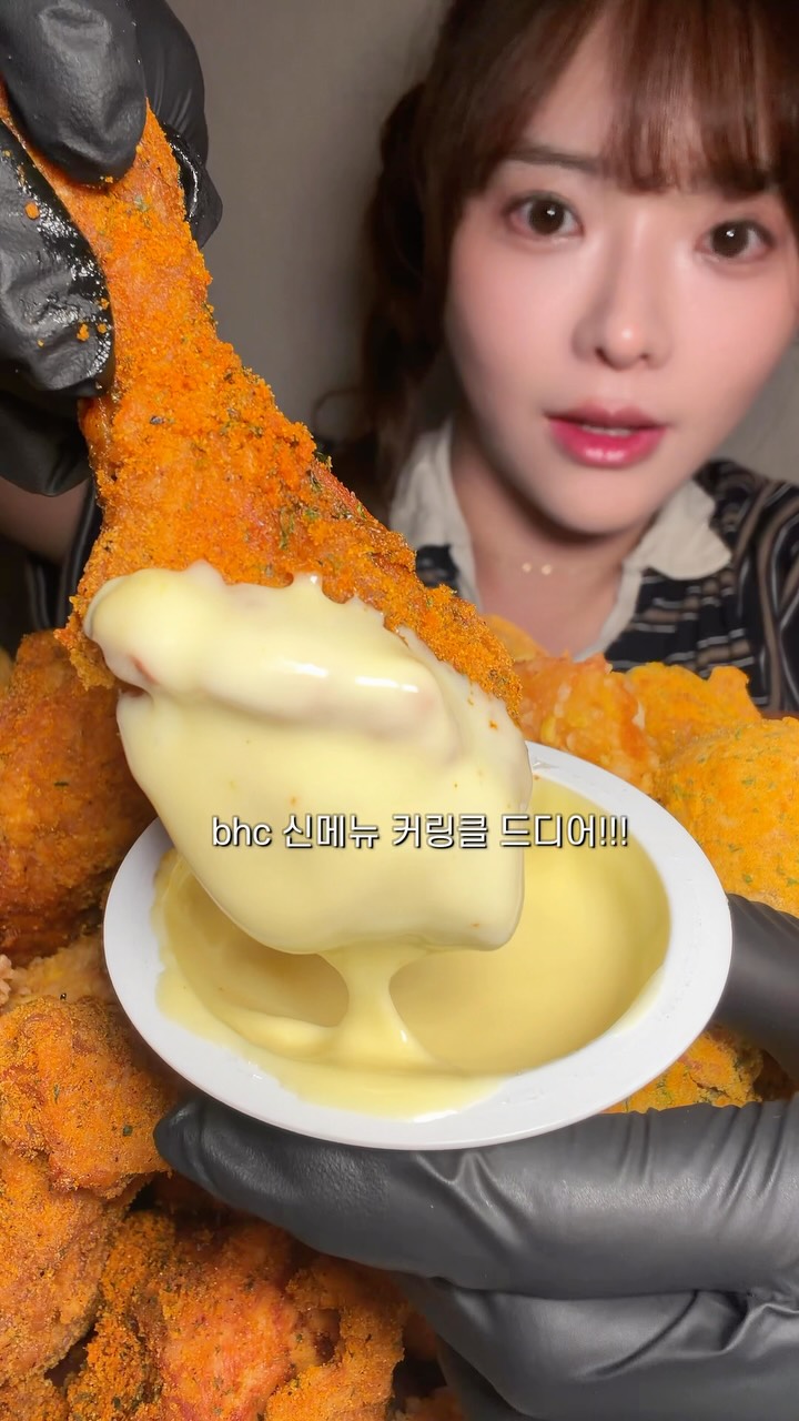 bhc 치킨 - Tasty, Crispy, Juicy! 广告素材