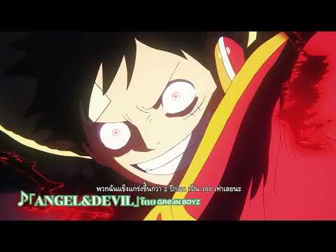 Crunchyroll: Anime Streaming advertising creative