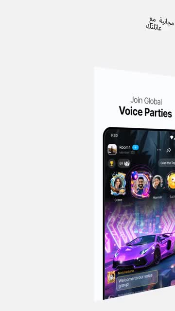 imo-International Calls & Chat advertising creative