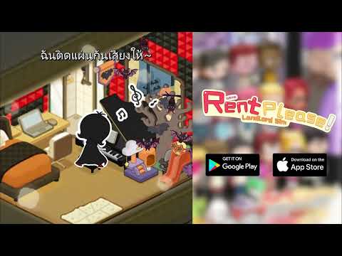 Rent Please!-Landlord Sim 广告素材