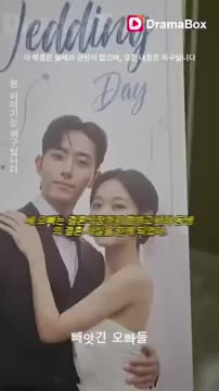 DramaBox - Stream Drama Shorts 广告素材