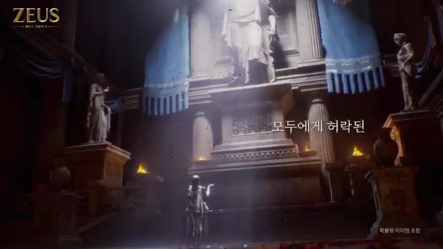 제우스: 오만의 신 advertising creative