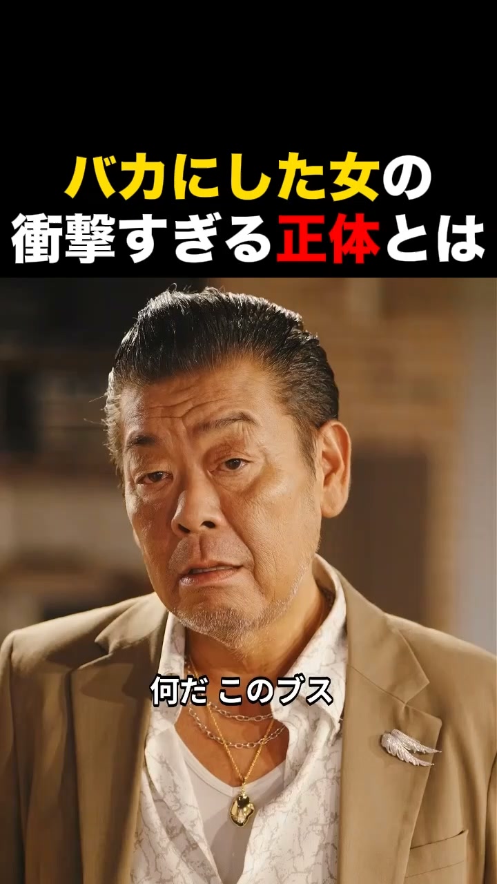 テラードラマ - 縦型ショートドラマ見放題 advertising creative