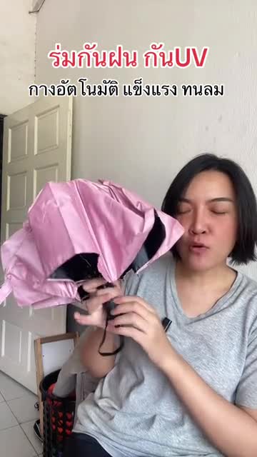 Shopee TH: Online shopping app ad creative
