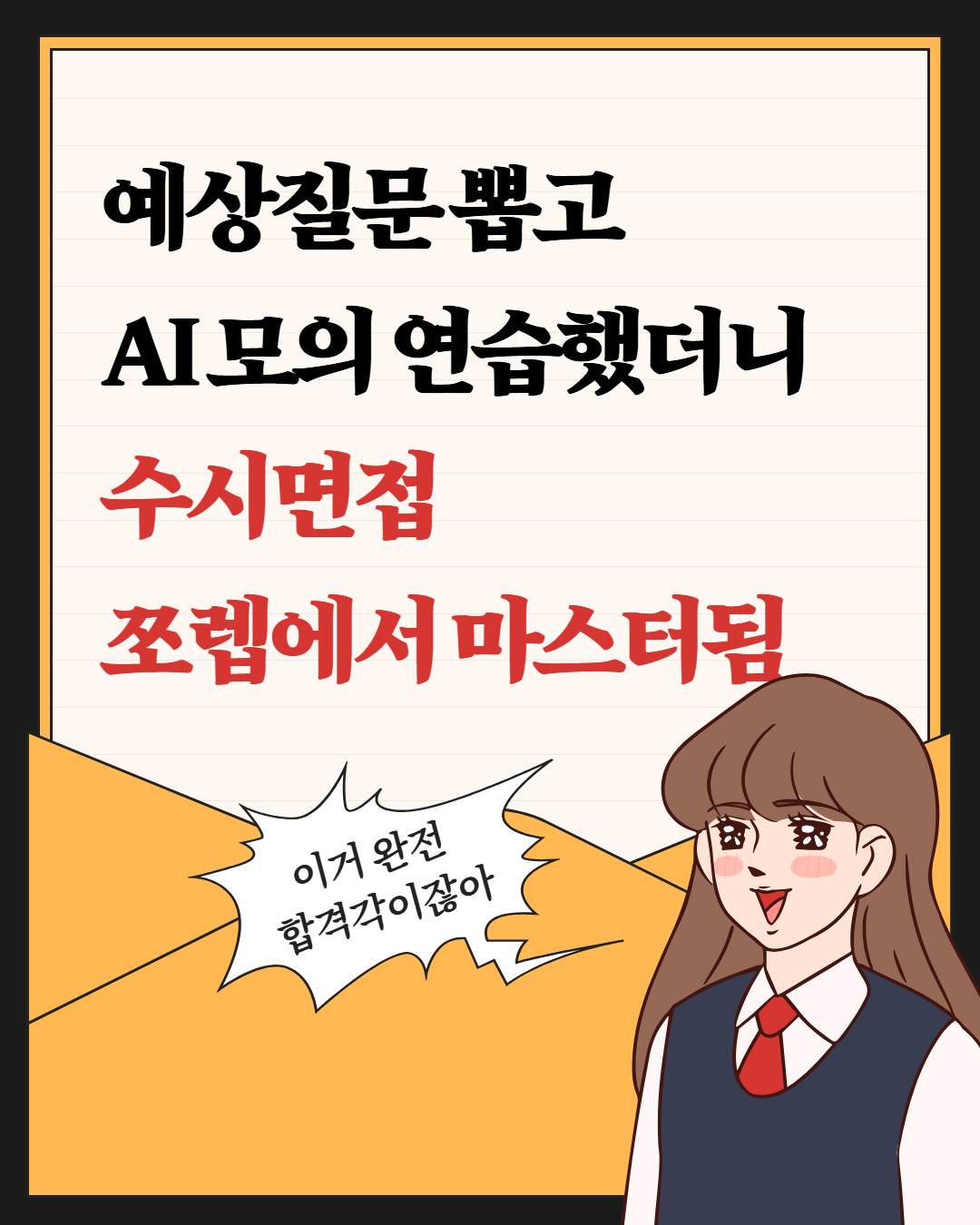 정부24(구 민원24) advertising creative