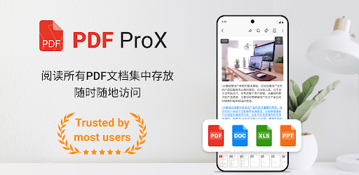 PDF Reader, PDF Viewer advertising creative