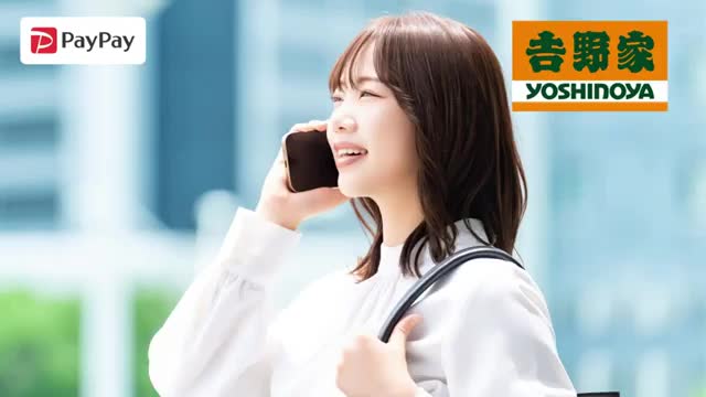 PayPay-ペイペイ 广告素材