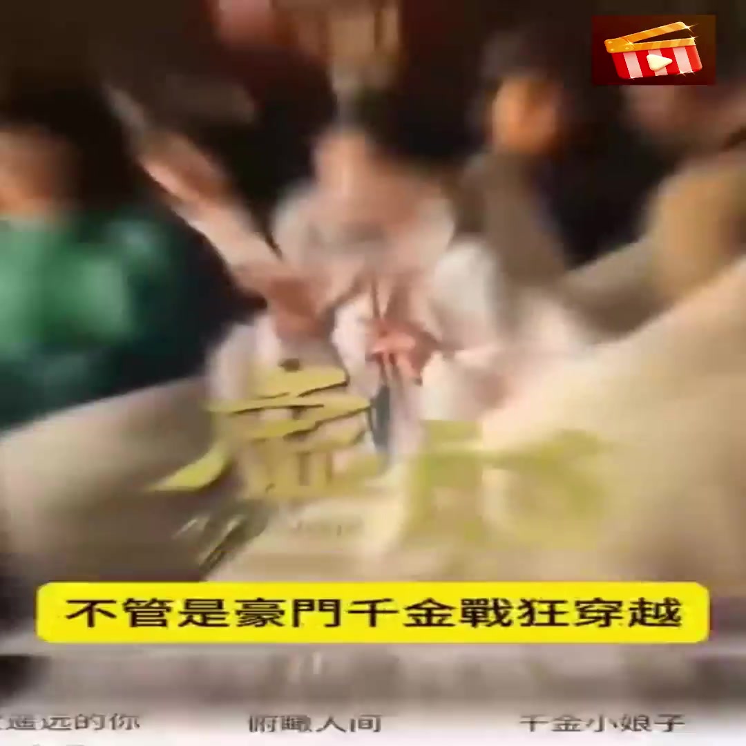 Crazy Popcorn - Short Drama 广告素材