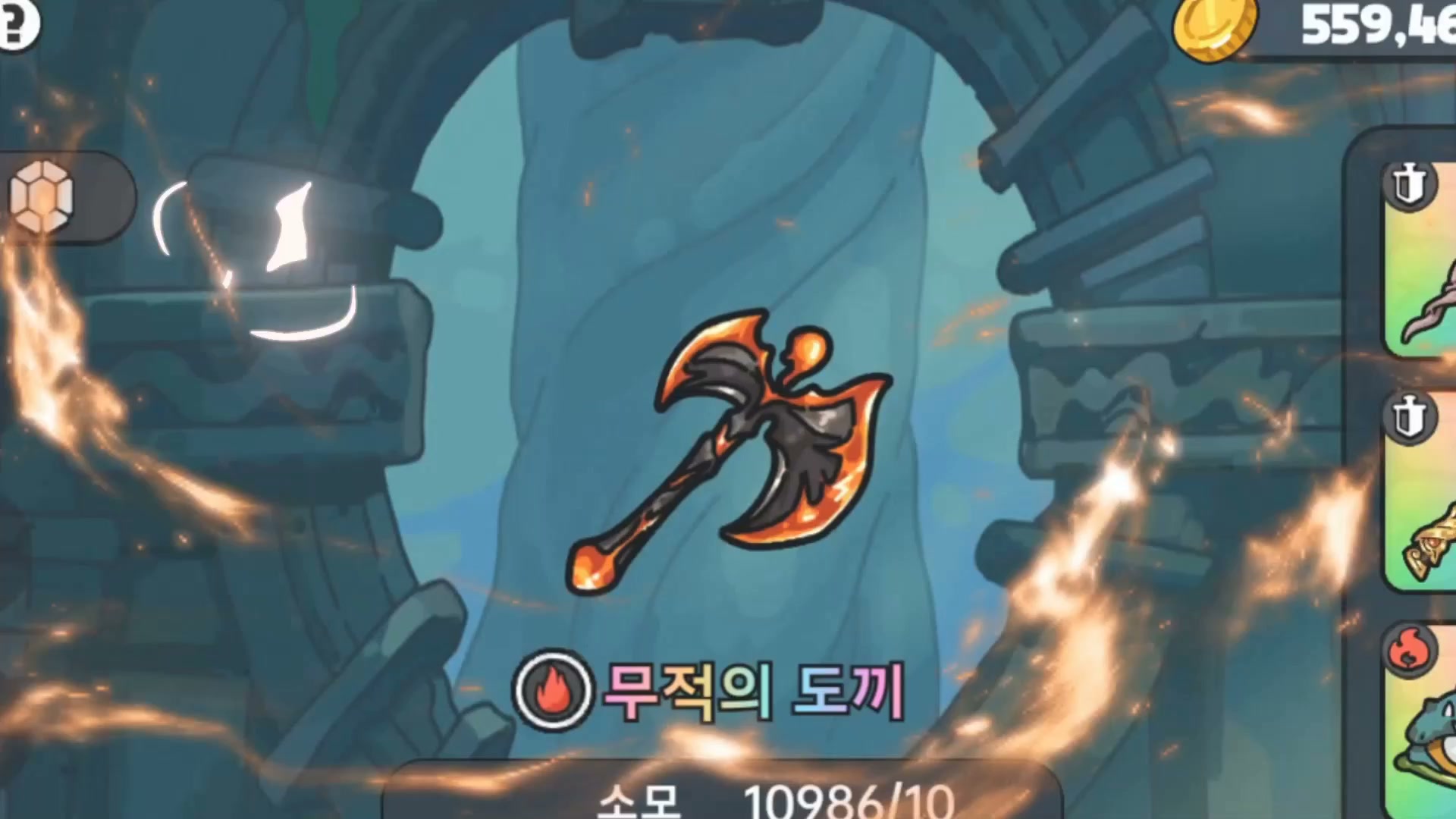 히어로 랜드M advertising creative