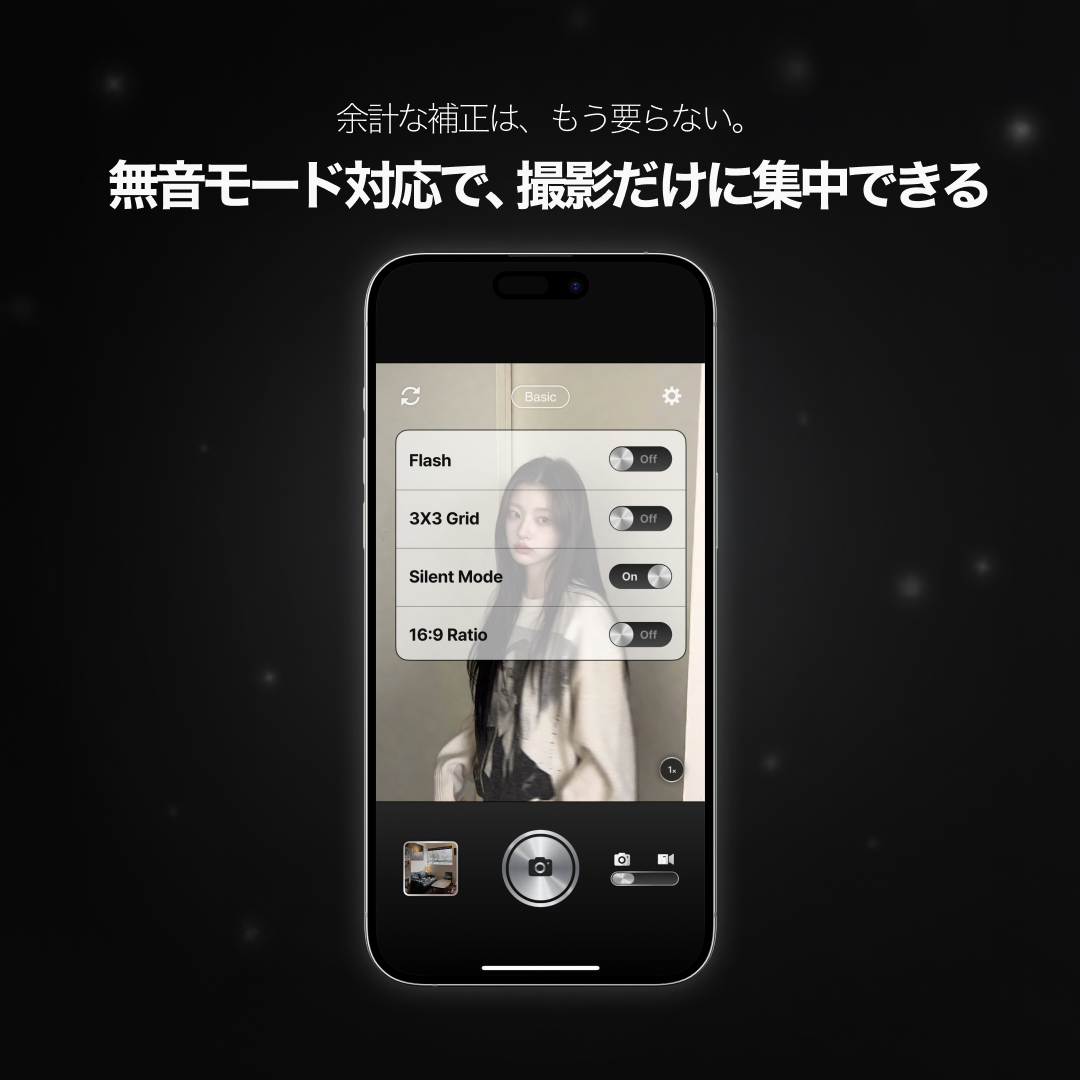 GIKA - Vintage Phone Cam 广告素材 2