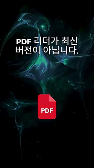 PDF Reader: Document Reader advertising creative