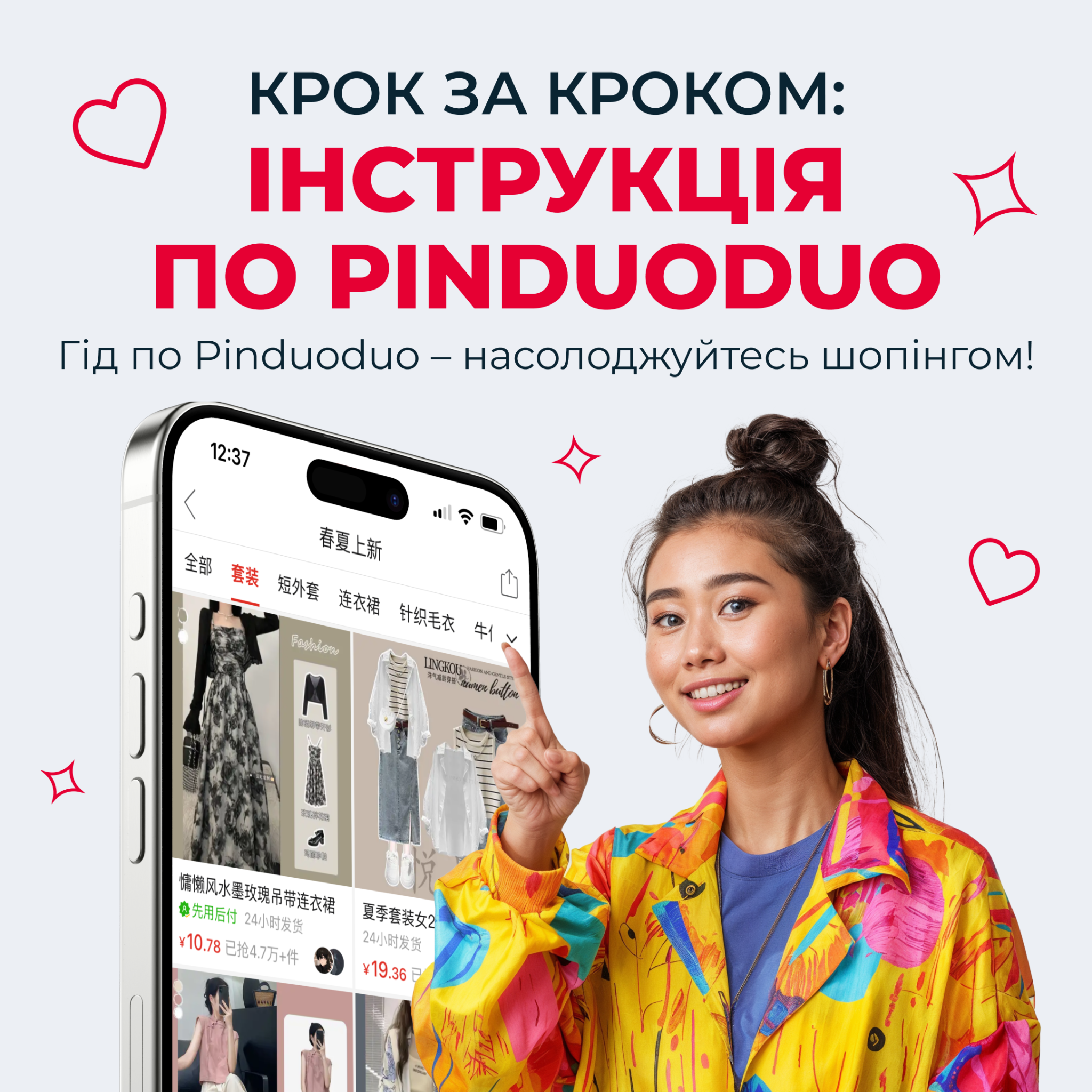 WeChat advertising creative