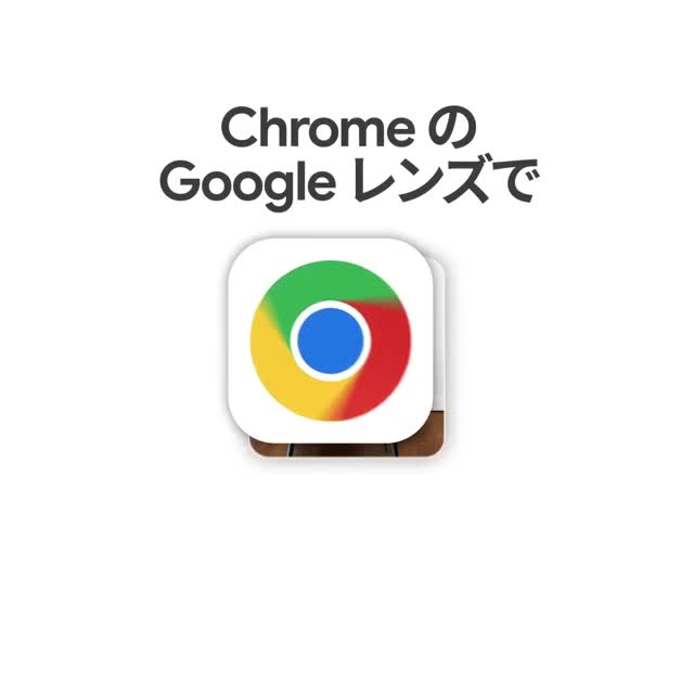 Google Chrome 广告素材
