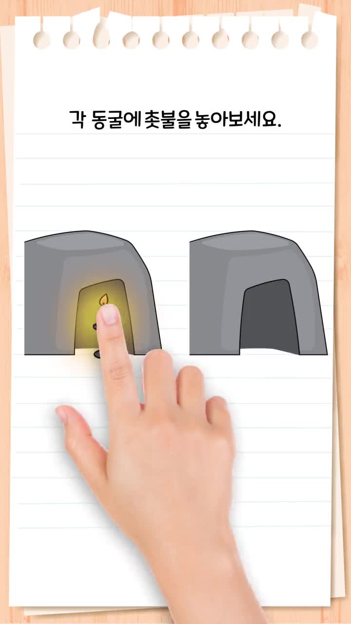 Brain Test 2: Tricky Stories ad creative