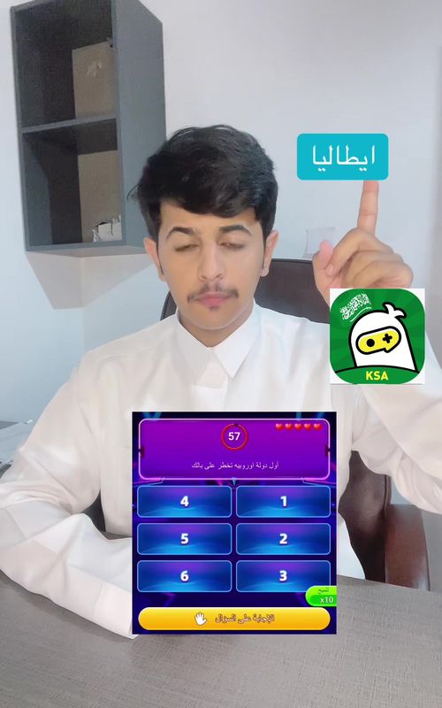 TopTop KSA(توب توب KSA) 广告素材